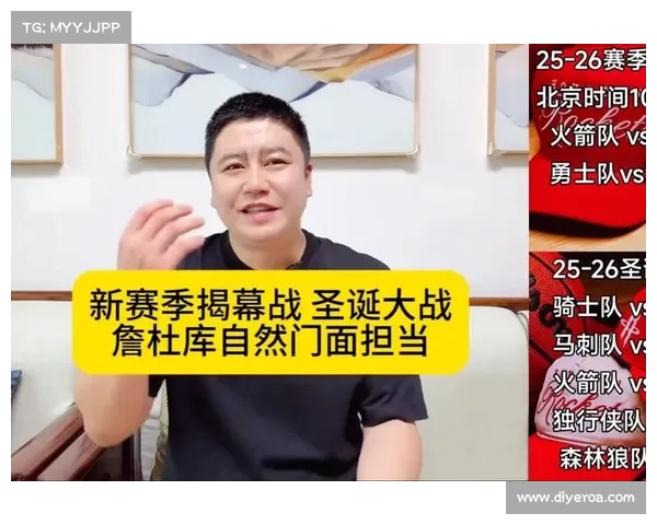 NBA新赛季揭幕战精彩纷呈 超越期待的激烈对决引爆球迷热情