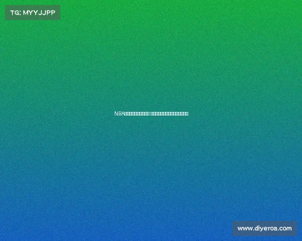 NBA新赛季揭幕战精彩纷呈 超越期待的激烈对决引爆球迷热情 NBA新赛季揭幕战精彩纷呈 超越期待的激烈对决引爆球迷热情