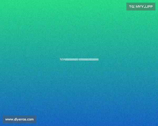 NBA新赛季揭幕战精彩纷呈 超越期待的激烈对决引爆球迷热情